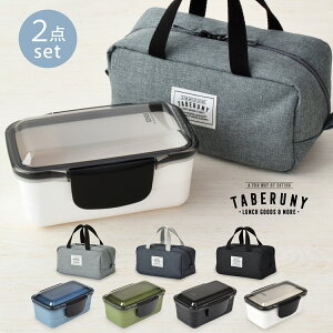 �y2020�zEDGE �G�b�W �h�[�� 2�i �����`�{�b�N�X 850ml + �ۗ�o�b�O S 2�_�Z�b�g �ٓ��� ���ٓ��� �j�q ���Z�� ���w�� �j�� 1000ml �ȏ� ��e�� �����W�Ή� �H��@�Ή� ���{�� �C�G���[�X�^�W�I �^�x