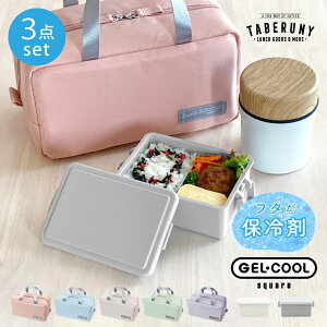 GEL-COOL square M + X[vW[ 280ml + Roonie N[[|[` L 3_Zbg ٓ ۗ܈̌^ WFN[ GEL-COOL ۉ ۗ l q ۗobO `obO  ؖڒ ^xj[ hri s