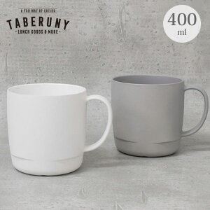 Made in Grandma CafeiChCO}JtFj X^bN }OJbv 400ml Rbv 傫  ItBX  y R[q[ Vv H@ X^bLO { v ɂ v