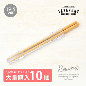 Roonie   n[t P[X Zbg 19.5cm 10 Zbg ͂   q l ƋLOi v[g { ٓ 蕨 킢 g Mtg Jg[ H wZ  MY }C 