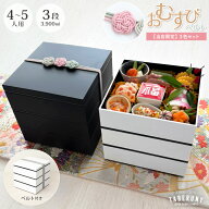重箱 3段 仕切り ベルト付き 白 ホワイト おしゃれ 6.0寸 3900ml お重箱 弁当箱 三段 シンプル 無地 かわ…