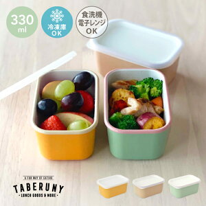 COFFLET Rt XNGA XgbJ[ 330ml ٓ  l ٓ `{bNX  t[hRei fU[gP[X  ۑe TChP[X q jq 1i { W