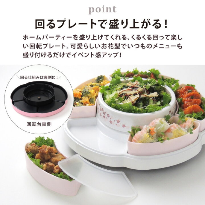 楽天市場】皿 パーティー皿 食器 オードブル パーティー パーティー 