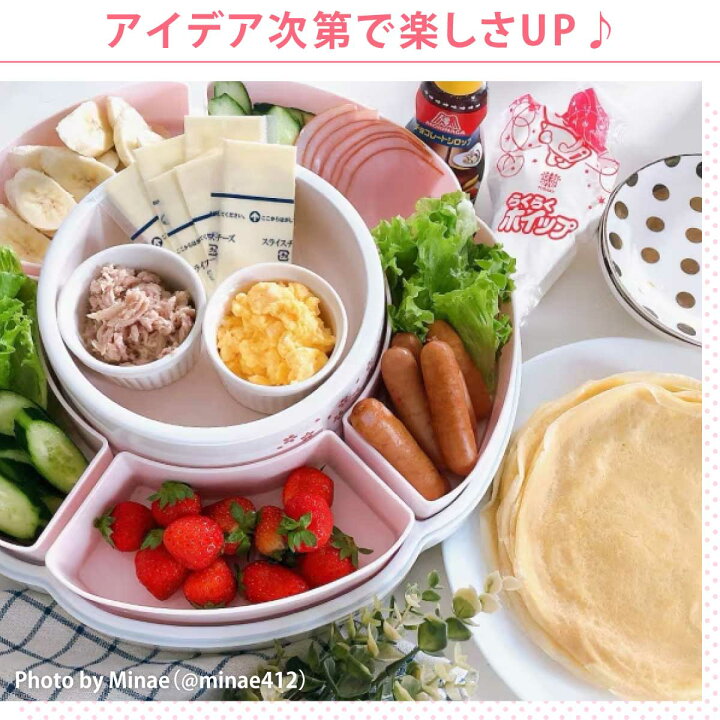 楽天市場】皿 パーティー皿 食器 オードブル パーティー パーティー 
