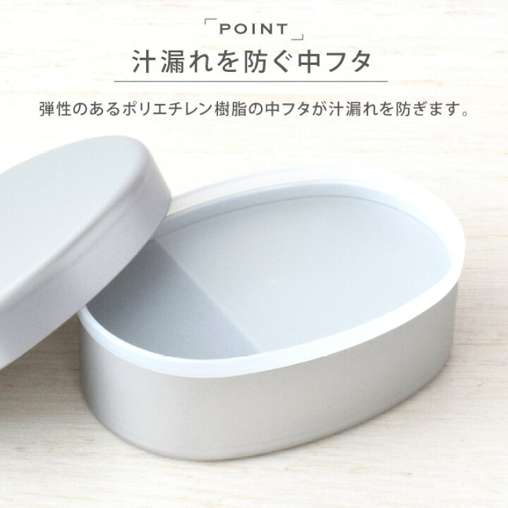 楽天市場】アルミ 弁当箱 ECO デリ 小判型 内フタ付 S 280ml お弁当箱 