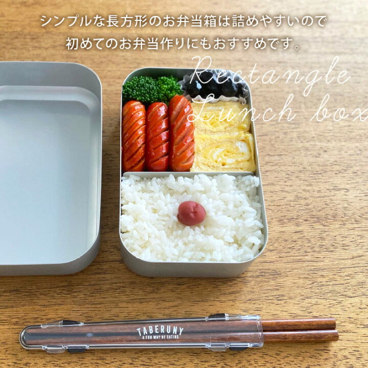 楽天市場】アルミ 弁当箱 ECO デリ 角丸型 400ml お弁当箱 ランチ 