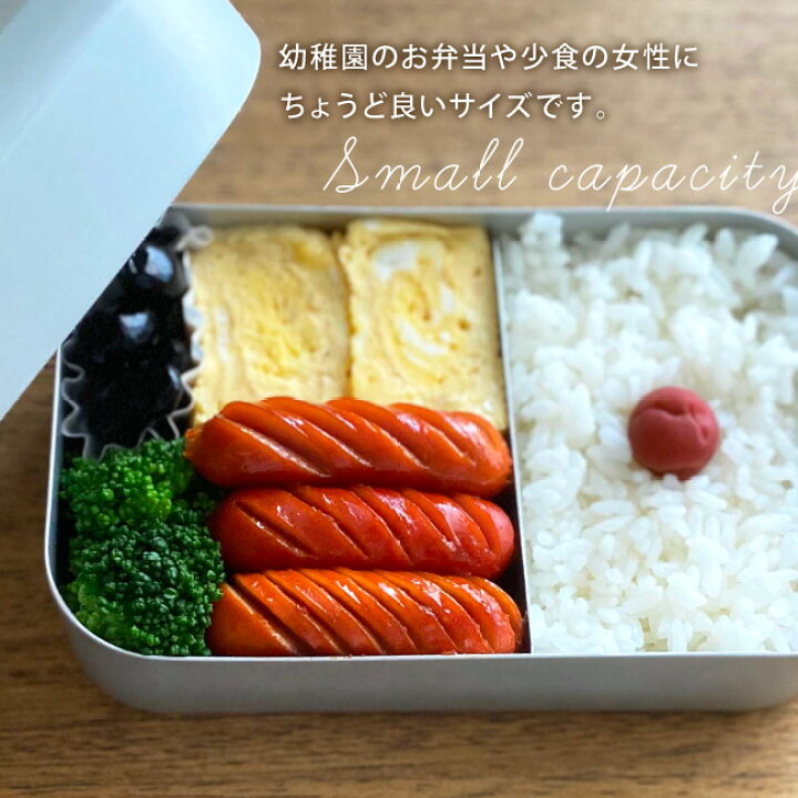 楽天市場】アルミ 弁当箱 ECO デリ 角丸型 400ml お弁当箱 ランチ 