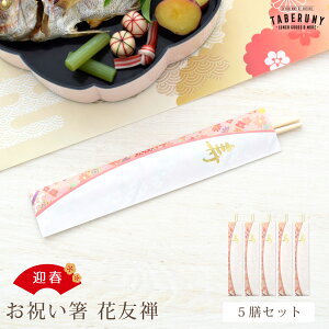 j 5V ԗFT   ͂ j N  ۔ U    VN }t  c j H [   24cm  _lH Zbg ĝ 蔢 [M