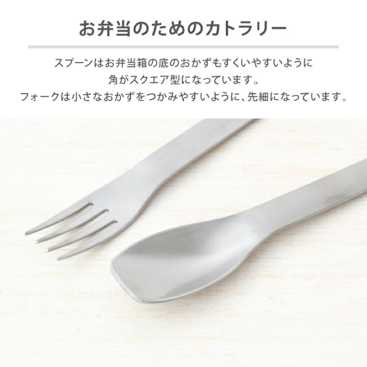 楽天市場】コンビセット スプーン フォーク カトラリーセット 16cm 