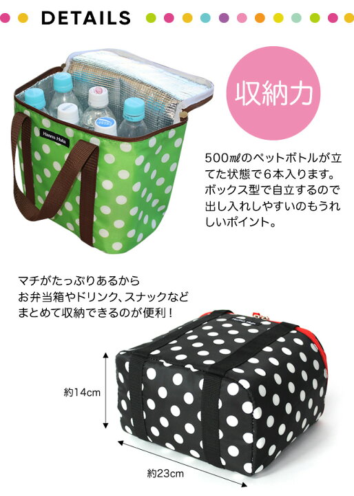 楽天市場 ハンナフラ 保温 保冷 バッグ 保冷バッグ ランチバッグ 保冷バック お弁当 女子 男子 大人 子供 コンビニ マイバッグ エコバッグ Hanna Hula 運動会 レディース 女性向け 軽量 はっ水 撥水 部活 スポーツ 121 タベルニー お弁当箱専門店