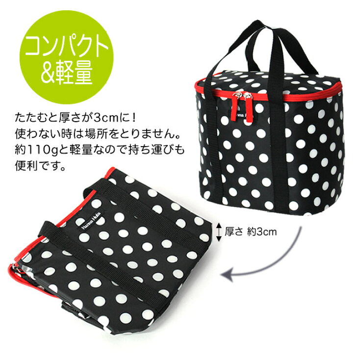 楽天市場 ハンナフラ 保温 保冷 バッグ 保冷バッグ ランチバッグ 保冷バック お弁当 女子 男子 大人 子供 コンビニ マイバッグ エコバッグ Hanna Hula 運動会 レディース 女性向け 軽量 はっ水 撥水 部活 スポーツ 121 タベルニー お弁当箱専門店