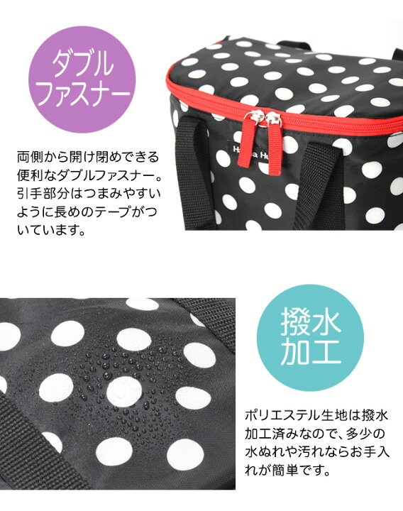 楽天市場 ハンナフラ 保温 保冷 バッグ 保冷バッグ ランチバッグ 保冷バック お弁当 女子 男子 大人 子供 コンビニ マイバッグ エコバッグ Hanna Hula 運動会 レディース 女性向け 軽量 はっ水 撥水 部活 スポーツ 121 タベルニー お弁当箱専門店