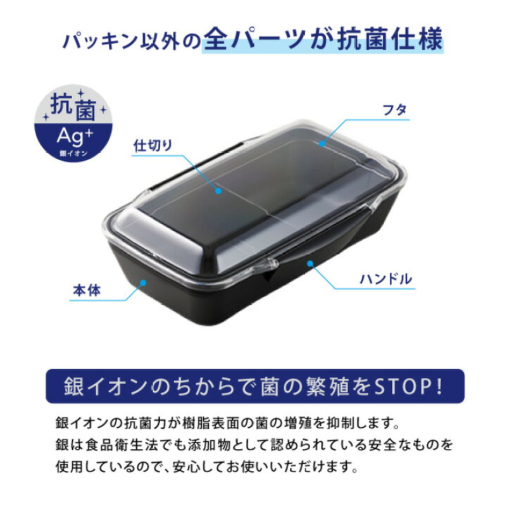 楽天市場 モノトーン 抗菌 ドーム ランチボックス 750ml ブラック 弁当箱 お弁当箱 大人 おしゃれ 男子 大容量 一段 Ag 銀イオン 丼 人気 男の子 おすすめ レンジ対応 食洗機対応 のっけ弁当 Mtn Klbtm7 タベルニー お弁当箱専門店 楽天市場 モノトーン 抗菌 ドーム ランチボックス 750ml ブラック 弁当箱 お弁当箱 大人 おしゃれ 男子 大容量 一段 Ag 銀イオン 丼 人気 男の子 おすすめ レンジ対応 食洗機対応 のっけ弁当 Mtn Klbtm7 タベルニー お弁当箱専門店