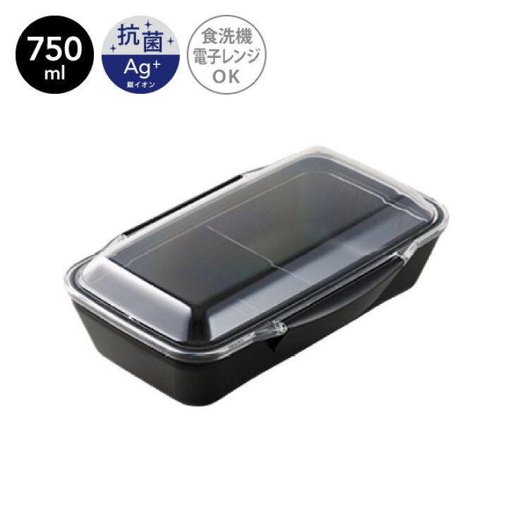 楽天市場 モノトーン 抗菌 ドーム ランチボックス 750ml ブラック 弁当箱 お弁当箱 大人 おしゃれ 男子 大容量 一段 Ag 銀イオン 丼 人気 男の子 おすすめ レンジ対応 食洗機対応 のっけ弁当 Mtn Klbtm7 タベルニー お弁当箱専門店