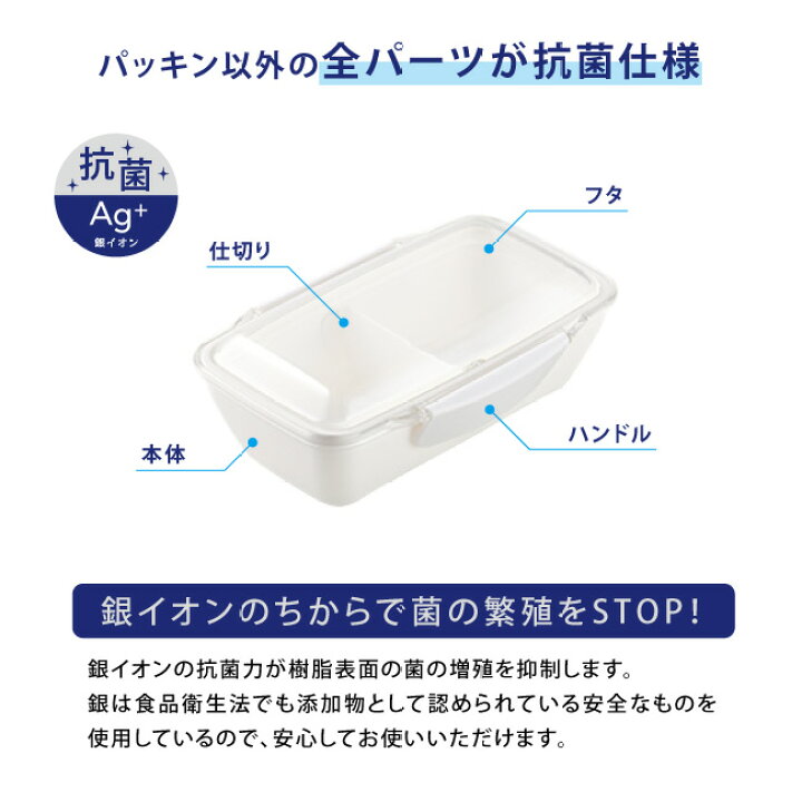 爆売りセール開催中 ランチボックス 食洗機対応 弁当箱 大容量