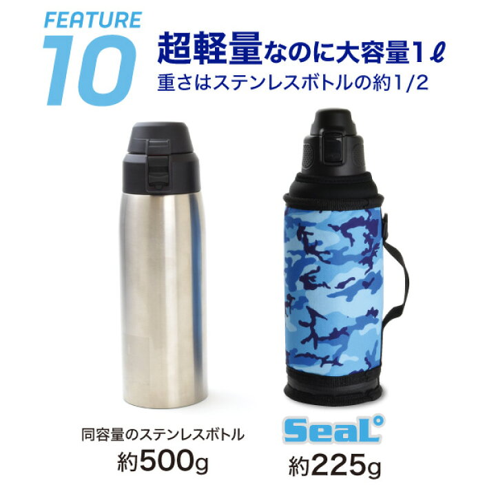 楽天市場 シールドボトル 1 000ml 水筒 保冷 スクイズボトル 1リットル 1l カバー ケース ボトルカバー 直飲み ダイレクト 軽い 軽量 こども 男の子 女の子 おしゃれ おすすめ スポーツ 楽天 子供 保冷ボトル 1000ml 水筒カバー 最強 Bsn タベルニー お弁当箱
