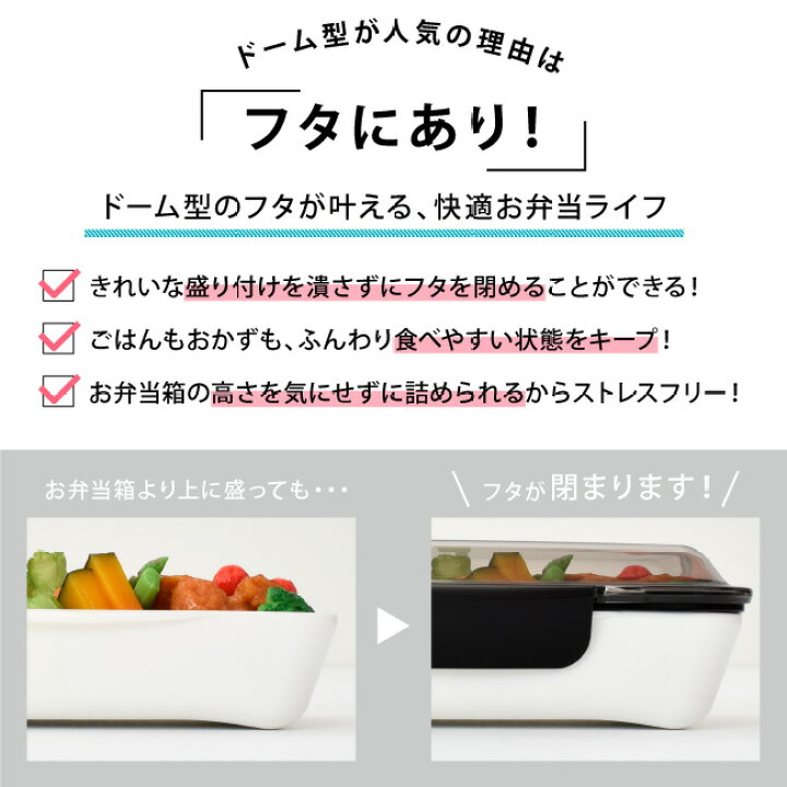 楽天市場 エッジ 2点 セット ドーム 1段 ランチボックス 750ml 保冷ポーチ L お弁当箱 弁当箱 男子 大容量 保冷バッグ ランチバッグ クーラーバッグ クーラーバック ポーチ 一段 旦那 男の子 おしゃれ 人気 タベルニー のっけ弁当 タベルニー 楽天市場 エッジ 2点 セット ドーム 1段 ランチボックス 750ml 保冷ポーチ L お弁当箱 弁当箱 男子 大容量 保冷バッグ ランチバッグ クーラーバッグ クーラーバック ポーチ 一段 旦那 男の子 おしゃれ 人気 タベルニー のっけ弁当 タベルニー
