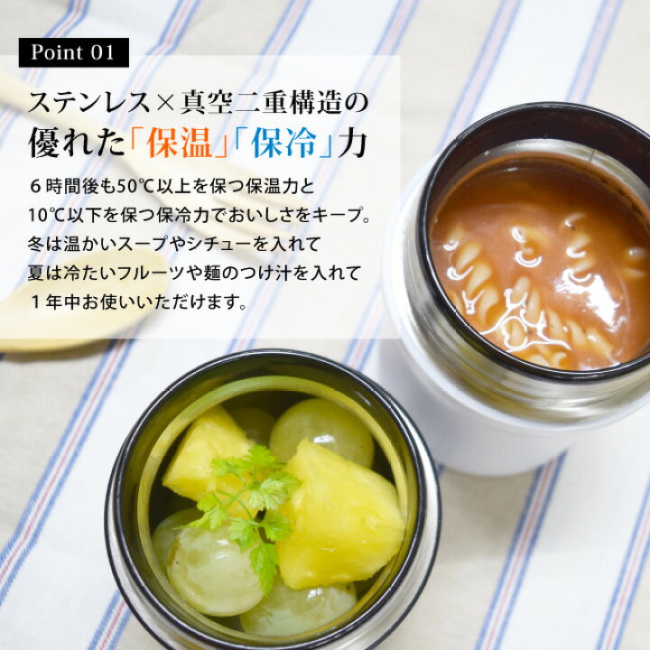 楽天市場 スープジャー ステンレス フードコンテナ 380ml 弁当箱 お弁当箱 保温弁当箱 ランチボックス 400ml おしゃれ レディース 男子 大容量 保温 メンズ 女性 かわいい イエロースタジオ タベルニー お弁当箱専門店 楽天市場 スープジャー ステンレス フードコンテナ 380ml 弁当箱 お弁当箱 保温弁当箱 ランチボックス 400ml おしゃれ レディース 男子 大容量 保温 メンズ 女性 かわいい イエロースタジオ タベルニー お弁当箱専門店