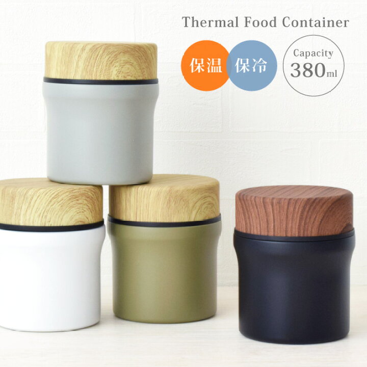 楽天市場 スープジャー ステンレス フードコンテナ 380ml 弁当箱 お弁当箱 保温弁当箱 ランチボックス 400ml おしゃれ レディース 男子 大容量 保温 メンズ 女性 かわいい イエロースタジオ タベルニー お弁当箱専門店 楽天市場 スープジャー ステンレス フードコンテナ 380ml 弁当箱 お弁当箱 保温弁当箱 ランチボックス 400ml おしゃれ レディース 男子 大容量 保温 メンズ 女性 かわいい イエロースタジオ タベルニー お弁当箱専門店