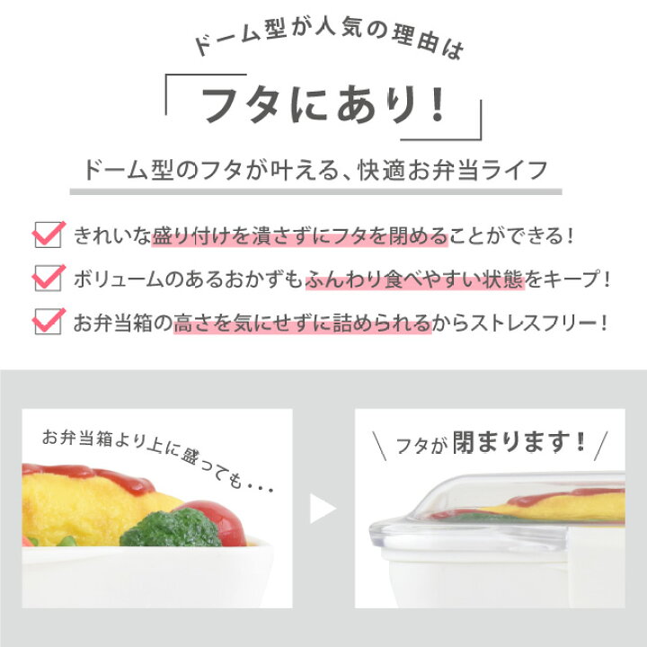 楽天市場 Stripe Color ドーム 2段 ランチボックス 560ml お弁当箱 弁当箱 ドーム型 レンジ対応 二段 おしゃれ 大人 女子 男子 人気 おすすめ かわいい ストライプ S C No Klbtl6 タベルニー お弁当箱専門店