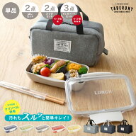 弁当箱 500ml 730ml 一段 女子 男子 大人 子供 小学生 電子レンジ対応 食洗機対応 プラスチック 日本製 …