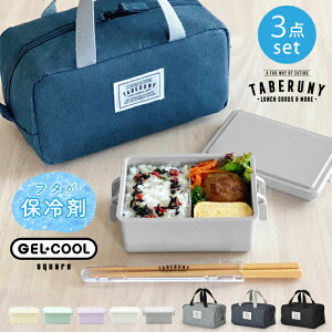 GEL-COOL square M 400ml + ۗ |[` S + ^x  3_Zbg ٓ ٓ `{bNX  q 1i jq ۗ ۗވ̌^`{bNX WFN[ lC 킢  t