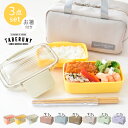 CALBRE キャルブレ ドーム 2段 ランチボックス 560ml + Roonie 保冷ポーチ S + ルニ 箸 3点 セット お弁当箱 弁当箱 女子 大人 おしゃれ レンジ 食洗機 男子 二段 かわいい タベルニー ルーニー TBO KLBTL6 [31071/10501/10521]