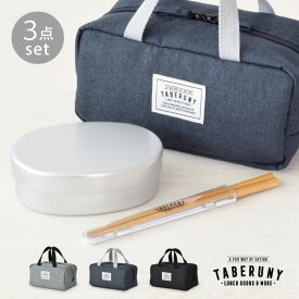 楽天市場 保温庫 素材 キッチン用品 プラスチック 大人用弁当箱 弁当箱 弁当袋 弁当箱 水筒 キッチン用品 食器 調理器具の通販