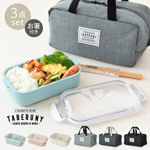 R bitie 1i ٓ + ^x  3_ Zbg ٓ l  q jq e lC  WΉ H@Ή 킢 480ml oCeB[ TABERUNY  P[X |[` S ۗobO 