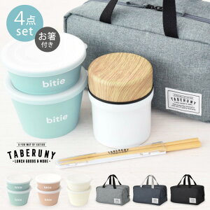 bitie fJbv 2 + X[vW[ 280ml + ۗobO L + ^x  4_ Zbg ٓ l q jq `{bNX 300ml 500ml ۗ|[` `obO  ^xj[ hri spj [83271/61441/6144