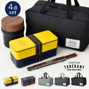 _bp[ h 2i `{bNX 600ml + X[vW[ 280ml + ۗobO L + ^x  4_ Zbg l jq pbLȂ i ٓ ٓ ۗ|[` `obO  ^xj[ hri 