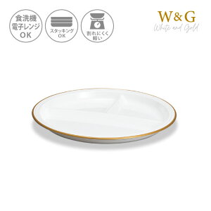 y݌ɌzWhiteGold T[t ` v[g M  [ ɂ 26Z` d؂ g[  H H@Ή dqWΉ { m [81157]