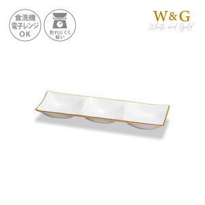 y݌ɌzWhiteGold X[ v[g (3) M M  [ ɂ 26Z` d؂ g[ p H I[hu p[eB[ H@Ή dqWΉ { a m [81164]