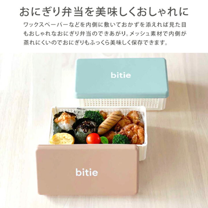 最大52 オフ お弁当箱 弁当箱 女子 大人 男子 1段 子供 女の子 男の子 かわいい おしゃれ 遠足 人気 ピクニック Pan Bitie サンドイッチ ケース L 131 Khalil Mamoon Com