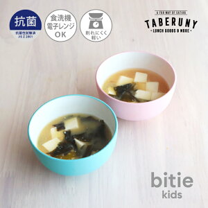 RۉH bitie kids W `q o  H@Ή WΉ  ɂ y q qp X`  vX`bN H  a m { y 킢 JtF 