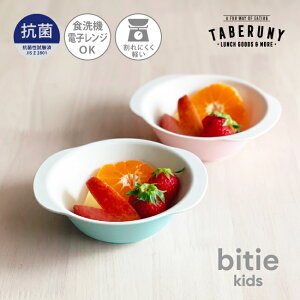 RۉH bitie kids W XibN  {E {[ H   y ɂ ǂ qp ǂ 킢 JtF WΉ H@Ή { a m   [83221
