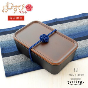 �y���[���֌��著�������z TABERUNY �����уx���g ���ނ��уx���g �����`�x���g ���ٓ��p �S�� �x���g �o���h ���ٓ��� ���킢�� �a�� [M�� 1/20] [10071]