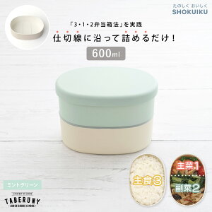 SHOKUIKU 2i `{bNX 600ml ٓ ٓ q l 2i 1i i i jq Y { WΉ H@Ή xg ^  Rh I[o  q 킢  