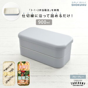 SHOKUIKU 2i `{bNX 900ml ٓ ٓ jq l 2i 1i i i q Y { WΉ H@Ή xg ` N^O  Rh j Y Vv 