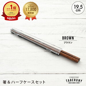 TABERUNY   n[t P[X Zbg 19.5cm 10 Zbg ͂   q l ƋLOi v[g { ٓ 蕨 킢 g Mtg Jg[ H wZ  MY }C 