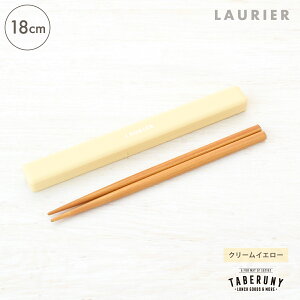 LAURIER E Zbg 18cm  ͂  q l { ٓ 킢 g Jg[ H wZ MY }C SDGs [G [M 1/4] [11691]