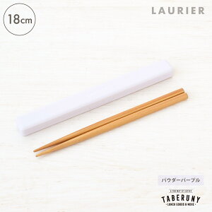 LAURIER E Zbg 18cm  ͂  q l { ٓ 킢 g Jg[ H wZ MY }C SDGs [G [M 1/4] [11691]