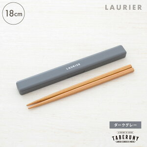 LAURIER E Zbg 18cm  ͂  q l { ٓ 킢 g Jg[ H wZ MY }C SDGs [G [M 1/4] [11691]