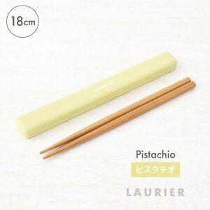 LAURIER [G E Zbg 18cm  ͂  q l { ٓ 킢 g Jg[ H wZ MY }C SDGs [M 1/4] [11731]