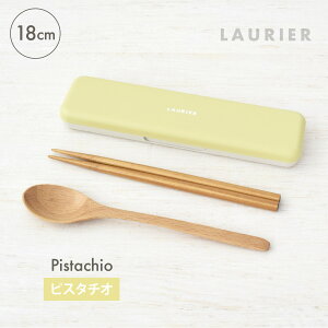 コンビセット 箸 スプーン 18cm カトラリー 携帯用カトラリー 携帯カトラリー お弁当カトラリー はし 箸箱 おしゃれ 大人 女子 子供 滑り止め付き かわいい ケース 弁当 お弁当グッズ MY箸 マ