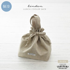 Linden ۗ ` В В  `obO ۗobO N[[obO ȈՕۗ OK 􂦂 |[` R  q ̎q  fB[X l 񂿂Ⴍ Ђ ٓ 