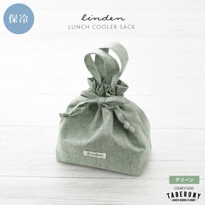 Linden ۗ ` В В  `obO ۗobO N[[obO ȈՕۗ OK 􂦂 |[` R  q ̎q  fB[X l 񂿂Ⴍ Ђ ٓ 