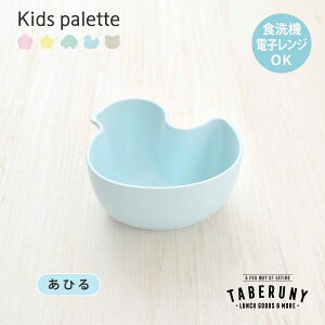 Kids Palette LbYpbg {E {[ H   ǂ y qp 킢 ɂ dqWΉ H@Ή e { m   vX`bN y  [13