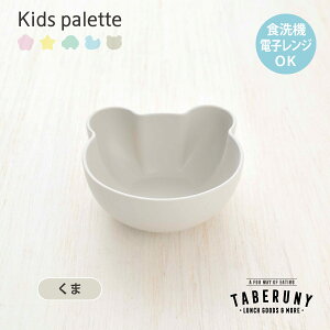 Kids Palette LbYpbg {E {[ H   ǂ y qp 킢 ɂ dqWΉ H@Ή e { m   vX`bN y  [13