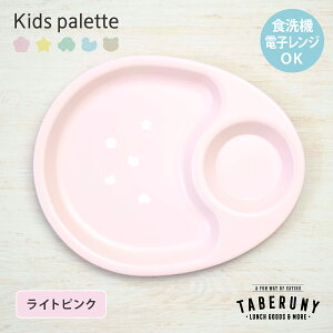 Kids Palette LbYpbg g[ M M d؂ `v[g H q H  WΉ H@Ή ɂ vX`bN y y 킢 {  [13121]
